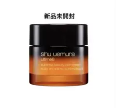 【新品】shu uemura ultime8 oil in cream 50ml