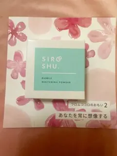 シロッシユ SIROSHU 炭酸ホワイトニング歯磨き粉+マウスウォッシュ