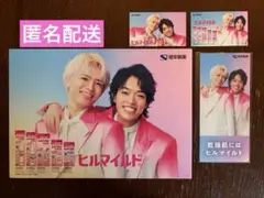 非売品】ヒルマイルド ミラー timelesz 原嘉孝 篠塚大輝 - メルカリ