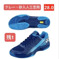 YONEX テニスシューズ クレー・砂入り人工芝コート用 3E 524 23.0