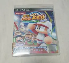 実況パワフルプロ野球2012 決定版