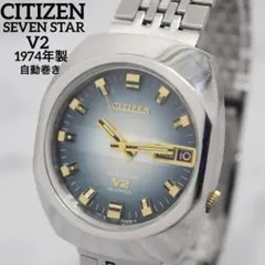 新品電池 稼働 CITIZEN ブルー文字盤 デイデイト クオーツ メンズ 時計 