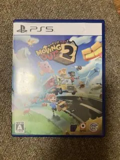 PS5 ムービングアウト2
