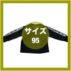 キッズ　子ども　トレーナー　長袖　トップス　サイズ95