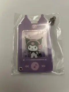 クロミちゃん キーホルダー