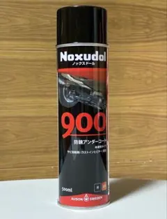 Noxudol 防錆アンダーコート 6本セット - メルカリ