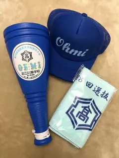 2026年最新】近江高校帽子の人気アイテム - メルカリ