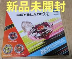 【新品未開封】ヘルズチェインデッキセット　ベイコード未使用