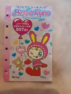 Item thumbnail for item c279772f-b716-4fe2-9c62-694f2ae74b96