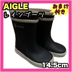 AIGLEエーグル レインシューズ レインブーツ長 靴 黒 ブラック 長靴 子供のサムネイル