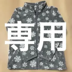 雪の結晶柄 フリースジャケット 120サイズ