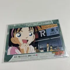 名探偵コナン