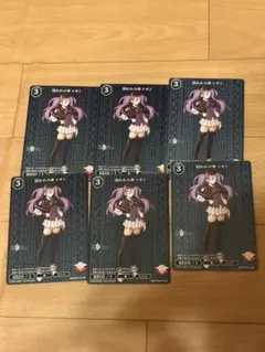 fgo フェス　シオン　ノーマル　ビルディバイド　ナウイ・ミクトラン