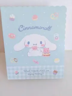【未使用品】シナモロールレターパッド