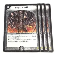 kazuya3339様 リクエスト 5点 まとめ商品