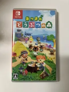 switch あつまれどうぶつの森