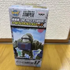 ワンピース　ワールドコレクタブルフィギュア　スタンピード　ダグラス・バレット