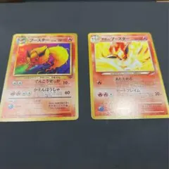 ポケモンカード 旧裏　ブースター　やさしいブースター