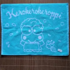 Sanrio Kerokerokeroppi バスマットのサムネイル