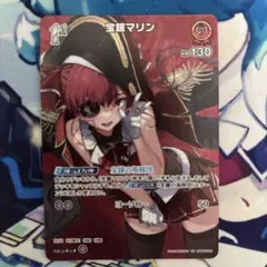 2025年最新】ホロカ マリン srの人気アイテム - メルカリ