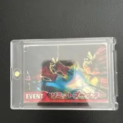ドラゴンボールデータカードダス Z2 3D LE-001-Ⅱ リミットブースター