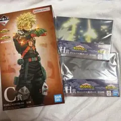 僕のヒーローアカデミア 一番くじ C賞H賞J賞 新品未開封 一番くじ ヒロアカ C賞 H賞 J賞 9点セット まとめ売り