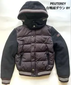 PEUTEREY キッズ ダウンジャケット 8Y 白鴨絨 保温 フード付