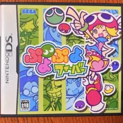 ぷよぷよテトリス (Nintendo DS)