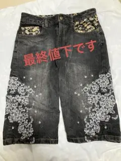 かま様 リクエスト 2点 まとめ商品