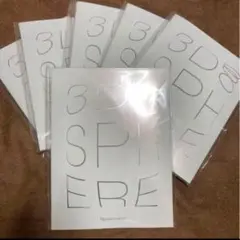 ナリス 3Dスフィアホワイト 6枚セット サロンでもおうちでもできる 贅沢美白エステ 「3D スフィア