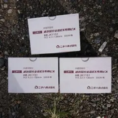 その他 JK1151 ニチハ JK1151 外壁用専用ビス 500本入り - メルカリ