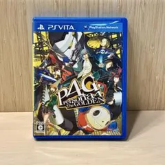 【Vita】Persona 4 The Golden 中古ソフト　送料無料