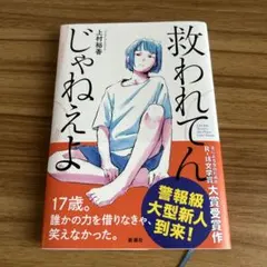 Item thumbnail for item 4d6822c7-d83c-422a-9d04-34ed22ea9237