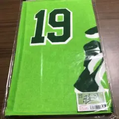荘司康誠　2024応援タオル