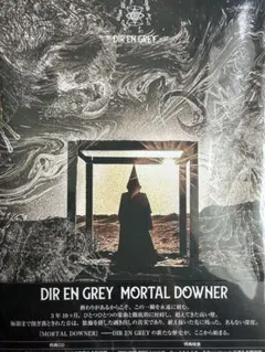 DIR EN GREY MORTAL DOWNER 完全生産限定盤 - メルカリ