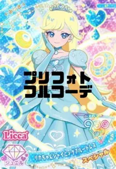 たたた様 リクエスト 2点 まとめ商品