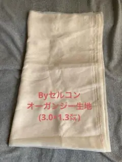 川島織物 生地
