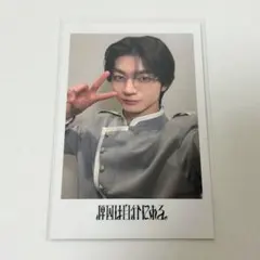 EBiDAN Yes!東京 チェキ風 ソロカード 原因は自分にある。 吉澤要人