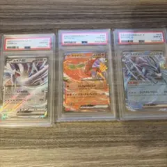 【PSA10 三連番】ルギアex ホウオウ スイクン(クラシック Classicのサムネイル