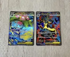 ポケモンカード　メガブレイブ　メガルカリオ　メガフシギバナ　SR