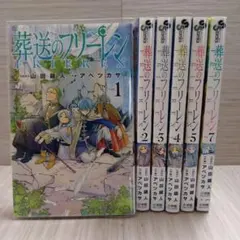 2026年最新】葬送のフリーレン 初版の人気アイテム - メルカリ