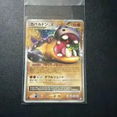 2026年最新】カバルドンの人気アイテム - メルカリ