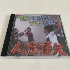 石川秀美 素敵な勇気 EPレコード リフレ - メルカリ