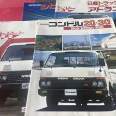 カタログ 三菱ふそうMP 大型バス1984年1月 パンチ穴あり - メルカリ