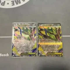 デッキパーツ】ポケモンカード メガレックウザEX 2枚セット - メルカリ