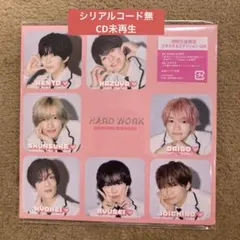 なにわ男子　HARDWORK スキスギるエディション