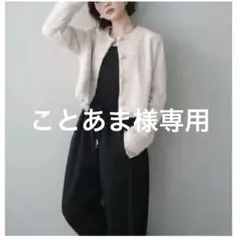 チュールレイヤードツイードクロップドジャケット/オレンジ　lumier リュミエ