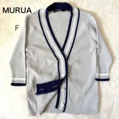 【MURUA】 ムルーア ニット　カーディガン　春　五分袖　フリーサイズ