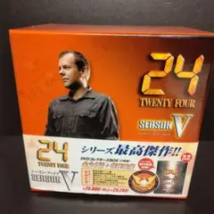 24 TWENTY FOUR SEASON V DVD コレクターズBOX