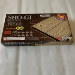 SHO-GI Magnetic Board 将棋盤 マグネット式